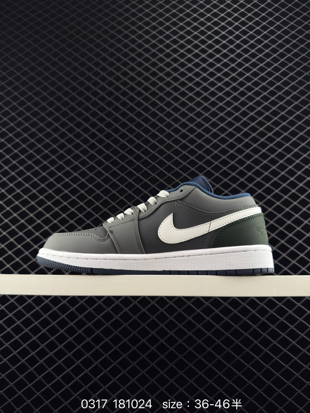 Nike Air Jordan 1 Low